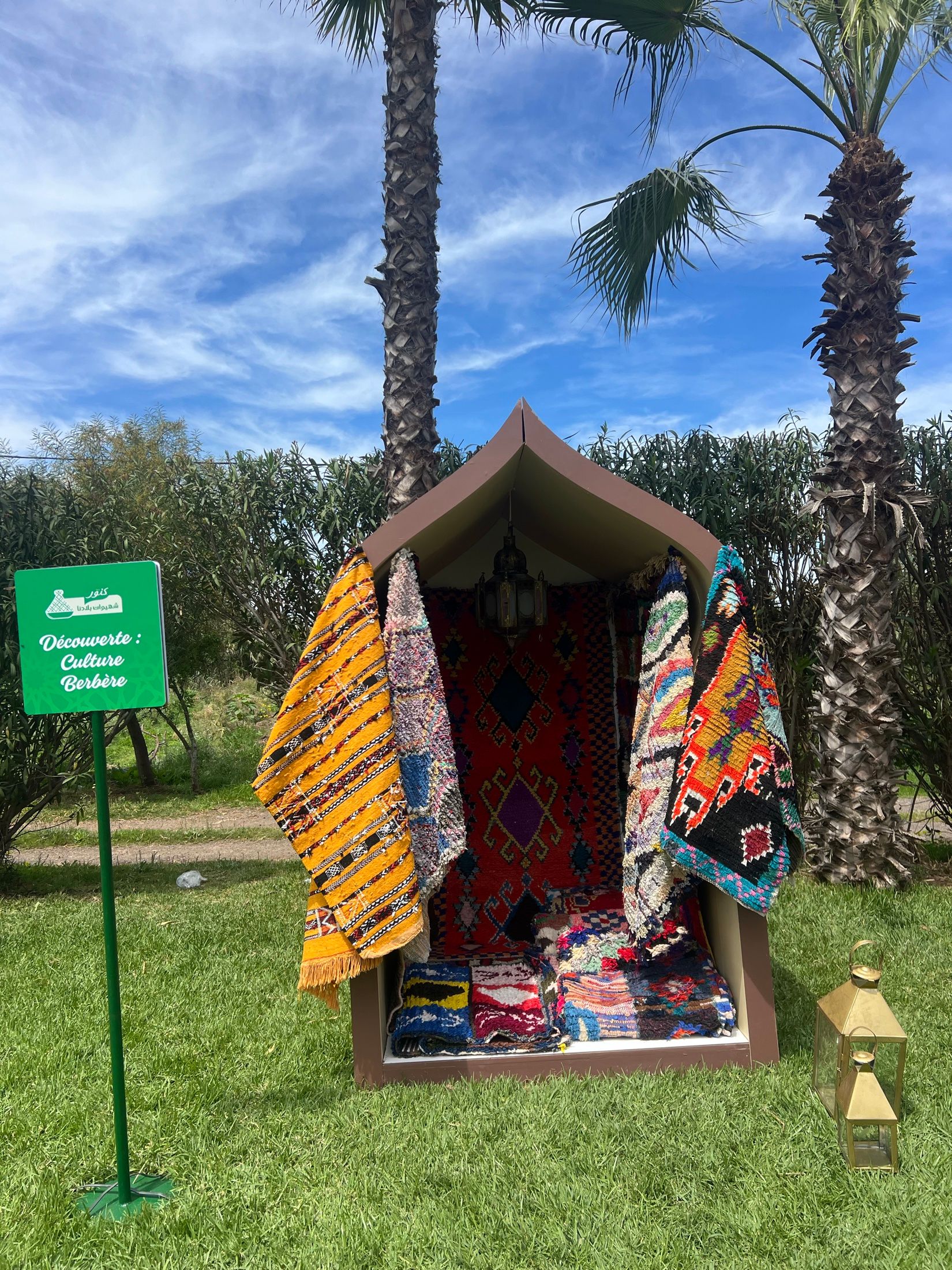 Berber craft showcase